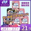 Товары от 冬青居家日用专营店