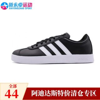 Adidas/阿迪达斯 现货特价折扣断码男清仓捡漏奥莱正品运动男鞋44