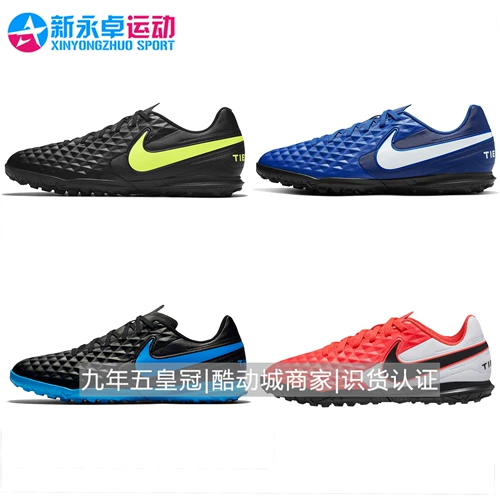 Nike, Tom Ford, комфортные футбольные кроссовки, 2022, с шипами