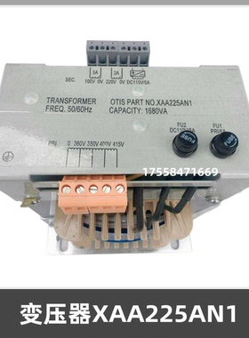 适用西子奥的斯电梯变压器XAA225AQ1/AT1/BF1/BF2/A1/BB2/BK1/BK2