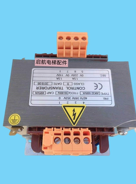 电梯专用控制变压器JBK3z-500VA 输入380变110   220电梯配件全新