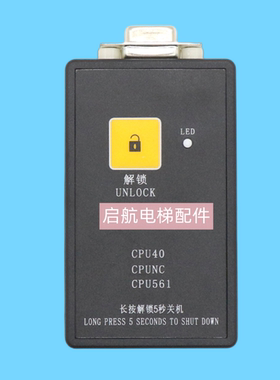 适用于巨人通力解码器通力解码器不限次CPU561操作器通力电梯配件
