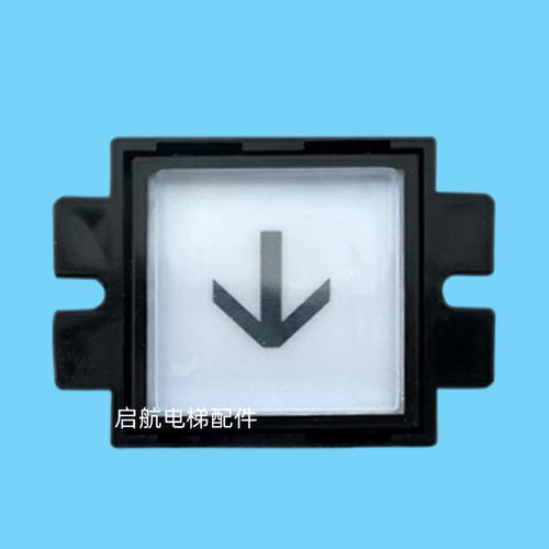 日立透明AL-POA方形圆形方向键