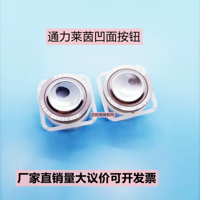 电梯配件联合莱茵森赫巨人通力