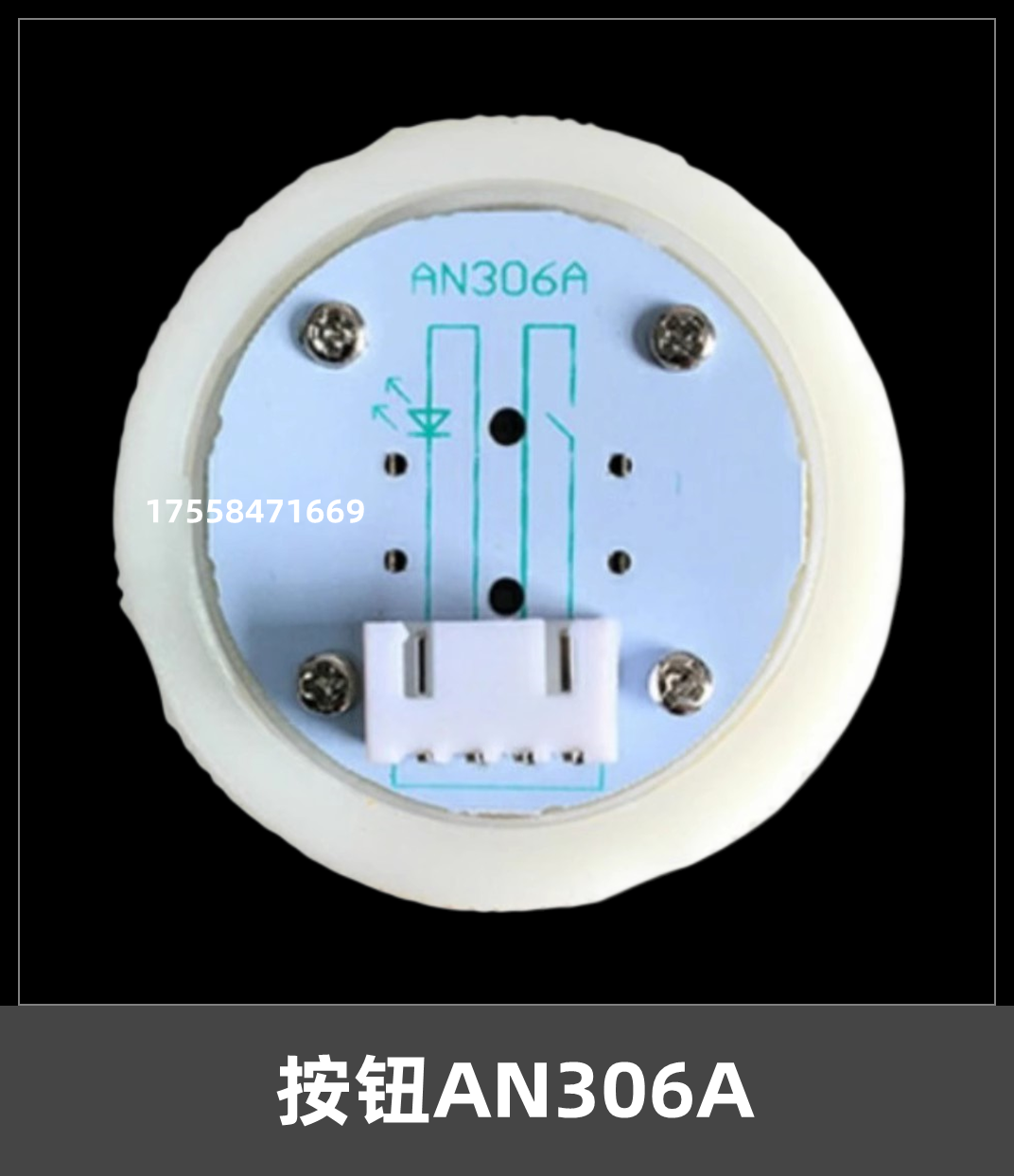 电梯按钮AN306A快意三洋电梯按键KA122T A3N18488 BSA100开孔35mm