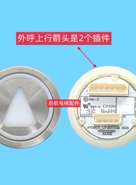 通力电梯配件KDS330按钮高平面黑色玻璃面新款按键开关不锈钢面