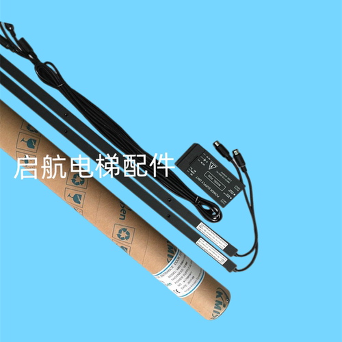 光幕电梯配件电梯光幕电梯光幕