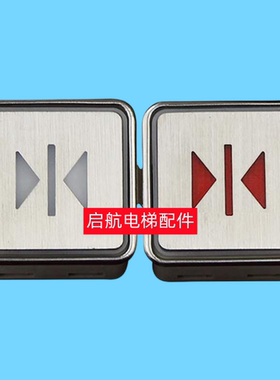 蒂森电梯按钮MTD270 MT42 A4N11286富士不锈钢方形KA301按键开关