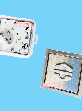 电梯配件适用江南嘉捷富士按钮BST方形盲文按钮/A4N53242/BAS11C