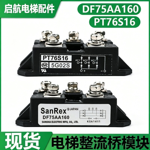 电梯变频器三相整流桥PT76S16