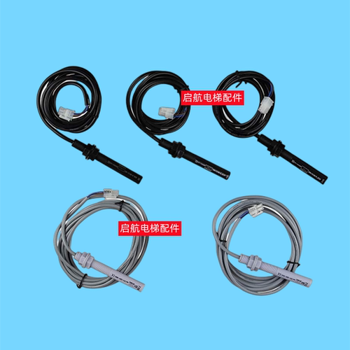 通力电梯平层感应器烟感烟杆