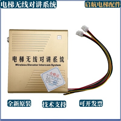 电梯对讲机分机TS-979-1D/2D/34