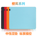 龍髓【橙风系列】中性控制垫FPS电竞游戏鼠标垫CS2无畏契约