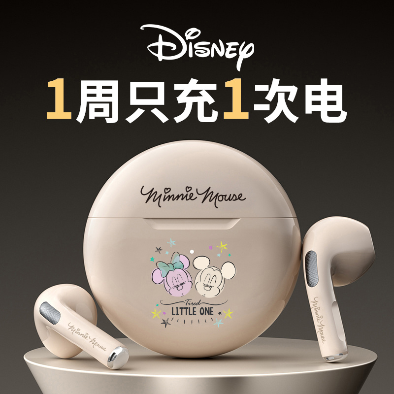 Disney/迪士尼正品联名蓝牙耳机