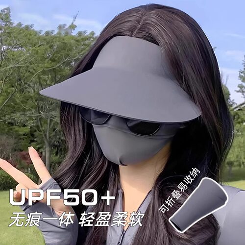 一体防晒帽空顶遮阳帽女防紫外线