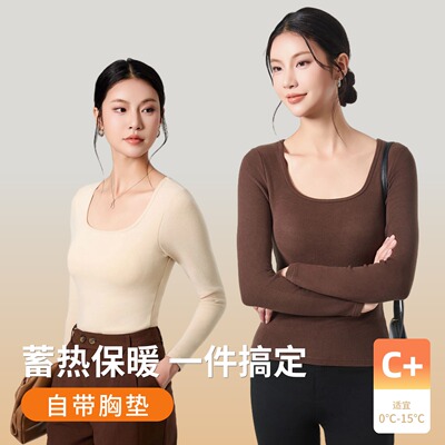 带胸垫山羊绒打底衫磨毛保暖内衣