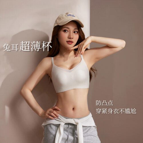 兔耳杯内衣大胸显小薄款无痕文胸