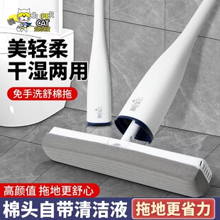 不发硬舒棉炮弹筒海绵拖把家用免手洗拖布干湿两用懒人一拖净拖把