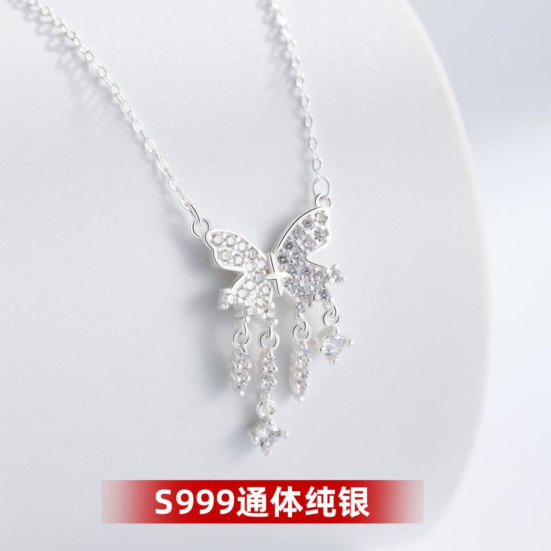 S999足银满锆蝴蝶流苏吊坠项链女简约颈链甜美少女超仙纯银锁骨链