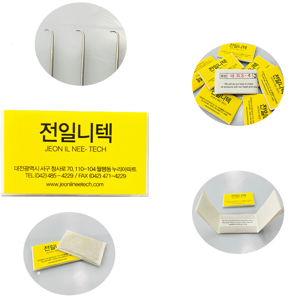 수제 짠 헤어 수리 가발 크로 셰 필름 가짜 수염 뷰티 팁 전 레이스 메쉬 가발 바늘