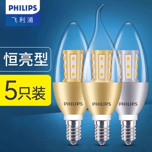 飞利浦led灯泡e14螺口螺纹口节能灯家用超亮水晶吊灯尖泡烛形暖光