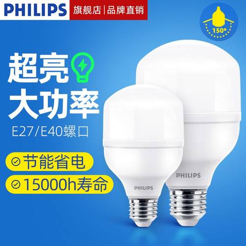 大功率节能超亮65wled灯泡