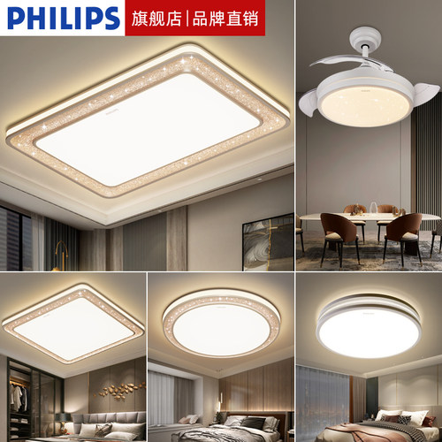 led超薄简约现代风新款客厅灯