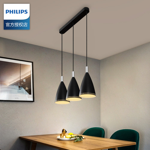 飞利浦调高北欧风餐厅吧台餐吊灯