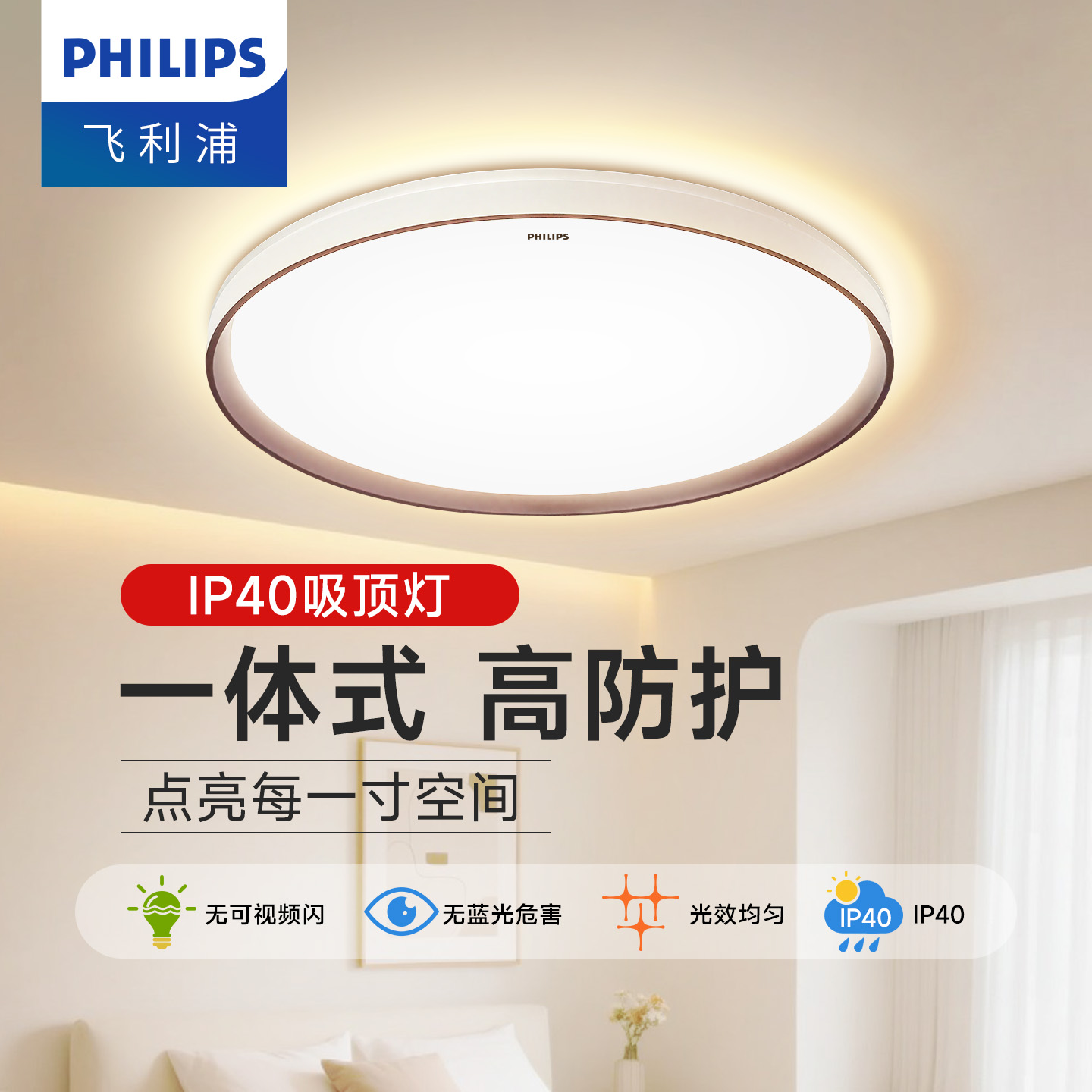 潮流精品,品质保证
