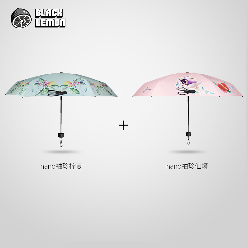 nano袖珍晴雨组合轻小防晒伞黑胶防紫外线迷你五折套装伞在类目 居家日用, 伞/雨具/防雨/防潮, 伞中 - 来自Buy2taobao.com提供专业的淘宝代购服务