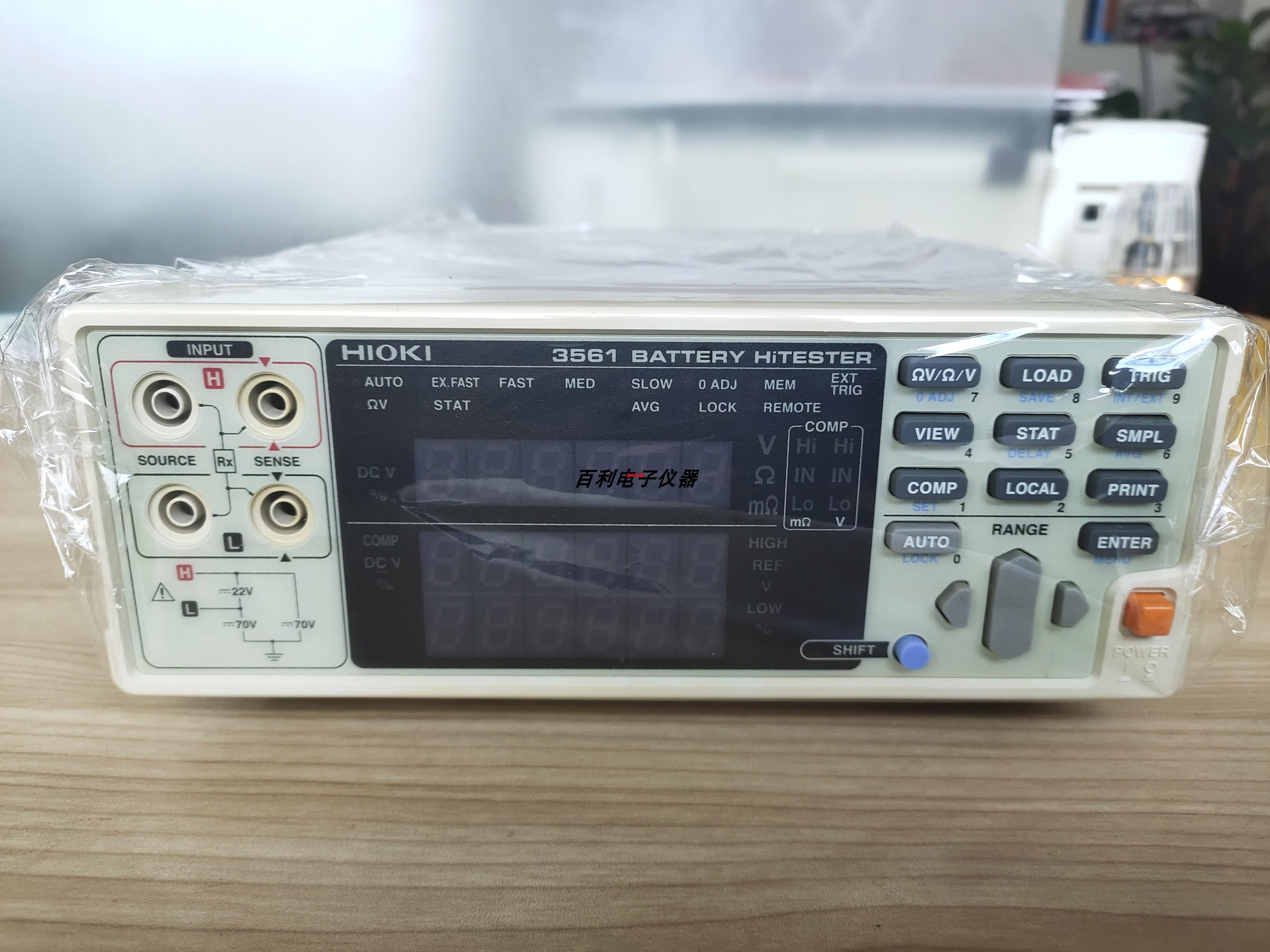 HIOKI 日置 3561 电池测试仪  3561 电池内阻测试仪 可开票