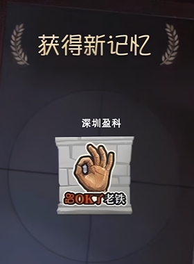 第五人格快手涂鸦第五人格快手头像框CDK兑换码