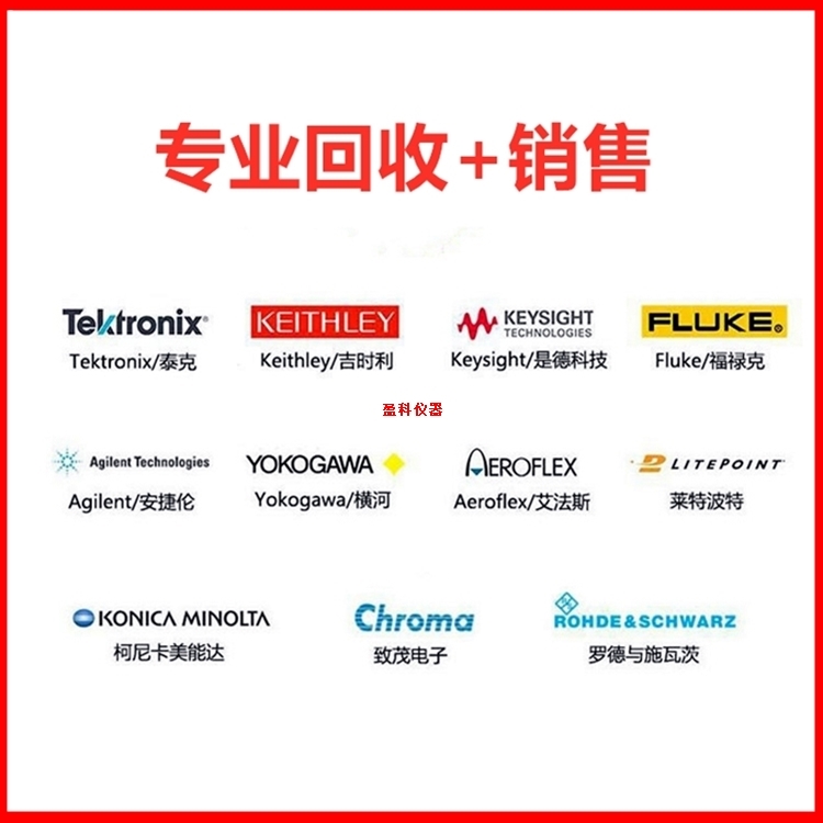 回收 租售R-S罗德与施瓦茨NRT+Z44 NRP2功率计回收