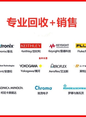 回收 销售Anritsu安立MT8821C MT8820C MT8850A综合测试仪回收