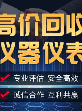 R-S罗德与施瓦茨RTM1054 500MHz数字示波器4通道租售惊爆高价回收