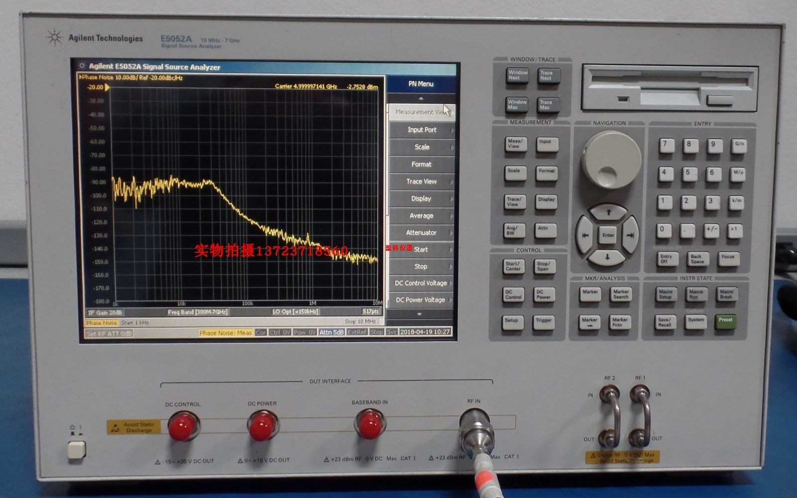 租售 回收安捷伦信号源 Agilent E5052A E5052B信号源分析仪