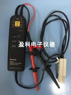回收出售Tektronix泰克P5200A/P5202A/P5205A/P5210A高压差分探头