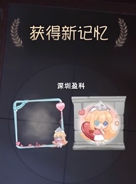 第五人格斗鱼头像框涂鸦兑换码
