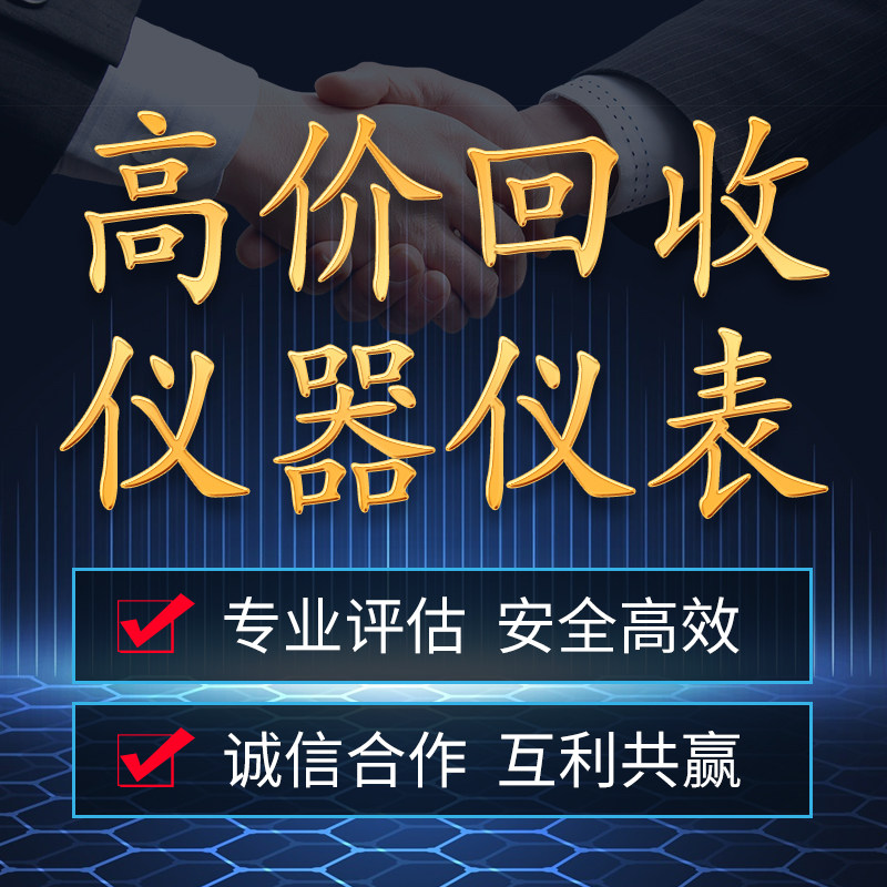 回收+销售Agilent安捷伦86142B 86143A 86145B 86146B光谱仪