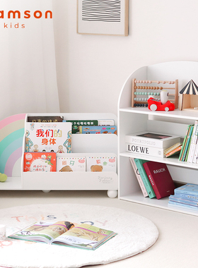 teamson迪生家玩具收纳宝宝整理储物柜木制书架绘本架家用落地柜