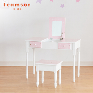 组梳妆台女孩房儿童房家用木制粉色 teamson迪生家化妆桌椅套装