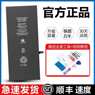 12适用于Xs苹果iphone11电池13原装8p/7plus正品xr/6s原厂XsMax