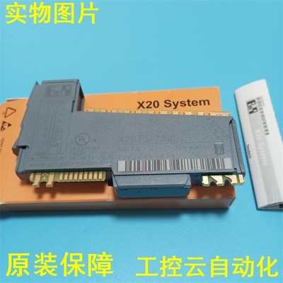 新原装贝加莱B&R X20PS2100模块X20 PS 2100现货销售 当天发