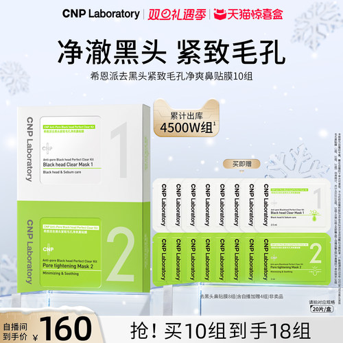 拒绝撕拉 轻松3步