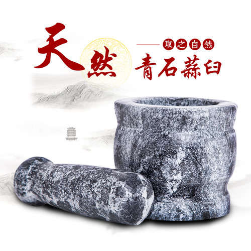 家用老式糍粑神器手动石头蒜臼