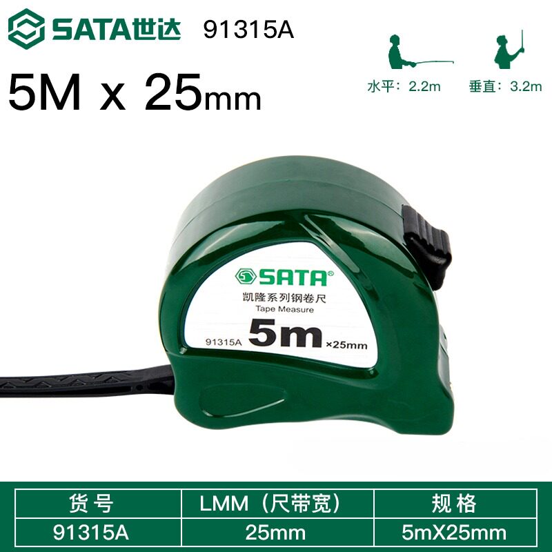 SHIDA 강철 줄자 가정용 휴대용 내마모성 원형 눈금자 건설 현장 목공 2M-10M 측정 테이프 91311A