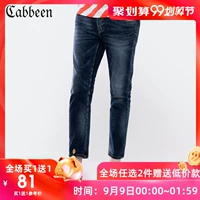 Carbine nam 2017 thu đông 2017 Quần jeans eo thấp thời trang Hàn Quốc quần dài 9 quần xu hướng S - Quần jean shop đồ nam