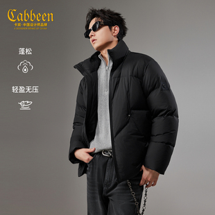 【轻蓬保暖】卡宾立领短款面包羽绒服男装2025冬季新款防寒外套