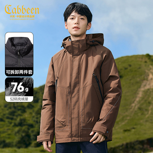 卡宾男装 两件套三防羽绒服秋冬百搭山系风宽松外套保暖户外H