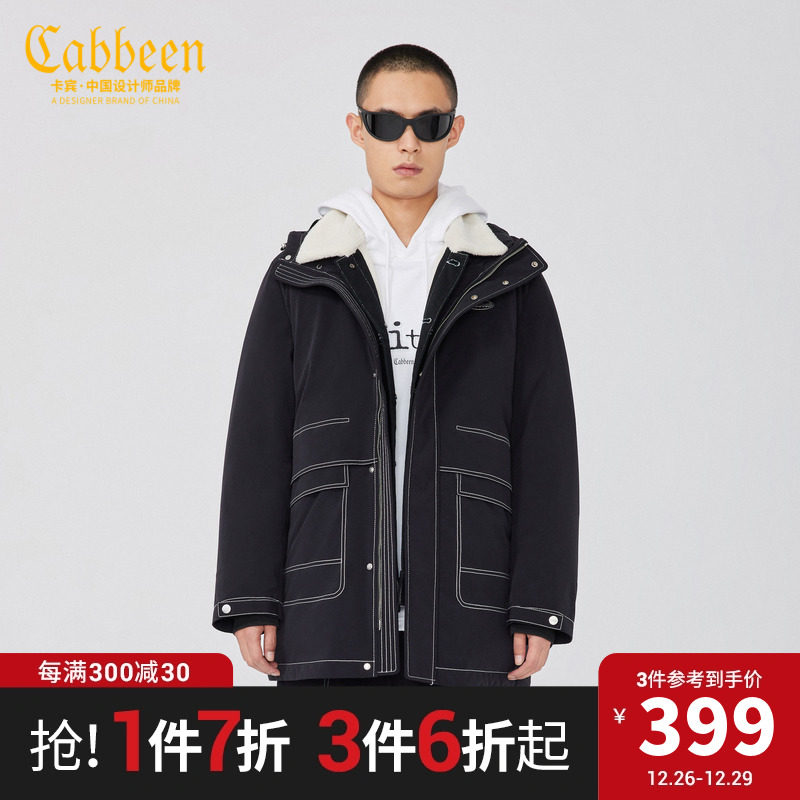 卡宾男装羽绒大衣长版工装风外套潮流宽松保暖H